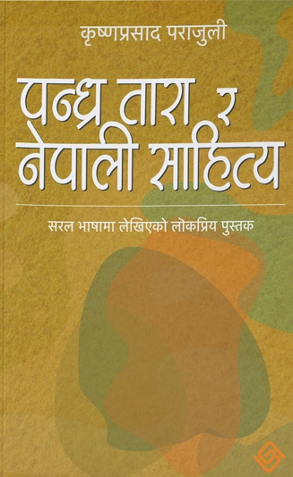Charting the Constellations of Heritage in Pandhra Tara ra Nepali Sahitya
